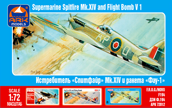 ARK Models Supermarine Spitfire Mk.XIV и ракета Фау-1, Английский ...