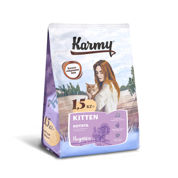 Сухой корм KARMY Kitten для котят, беременных и кормящих кошек Индейка ...