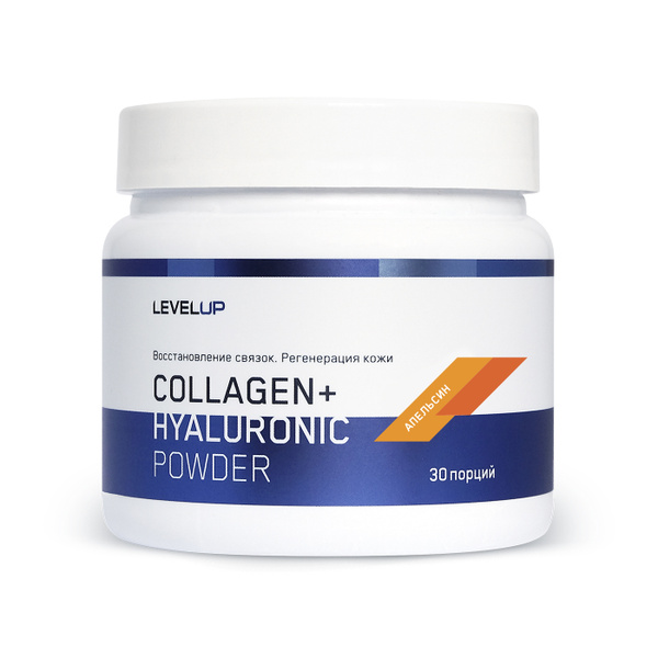 Коллаген, Level Up, COLLAGEN + HYALURONIC Powder, 150 грамм, Коллаген ...