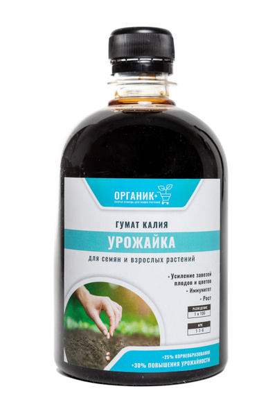 Гумат калия удобрение органическое 500мл Урожайка, Органик+ - купить с ...