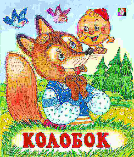 Посты с сайта mishka-knizhka.ru