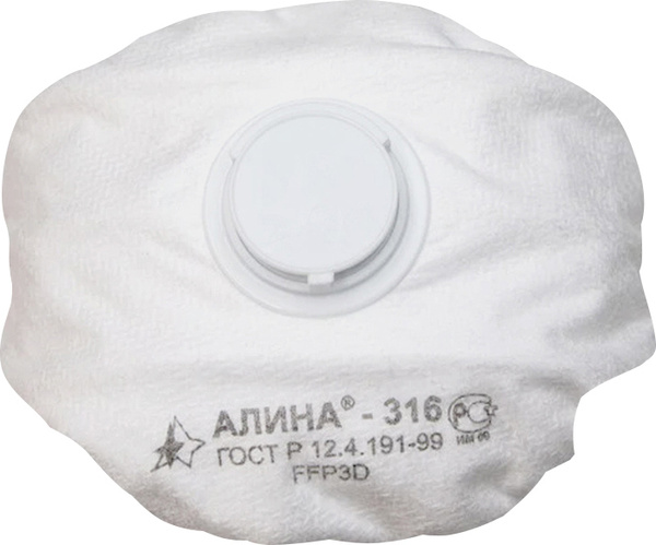 Алина Респиратор медицинский Алина-316 - купить с доставкой по выгодным ...