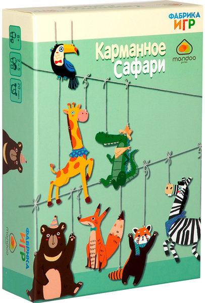 Настольная игра Карманное сафари - купить с доставкой по выгодным ценам ...