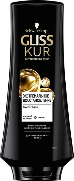 Gliss Kur Бальзам Экстремальное восстановление, для поврежденных волос ...