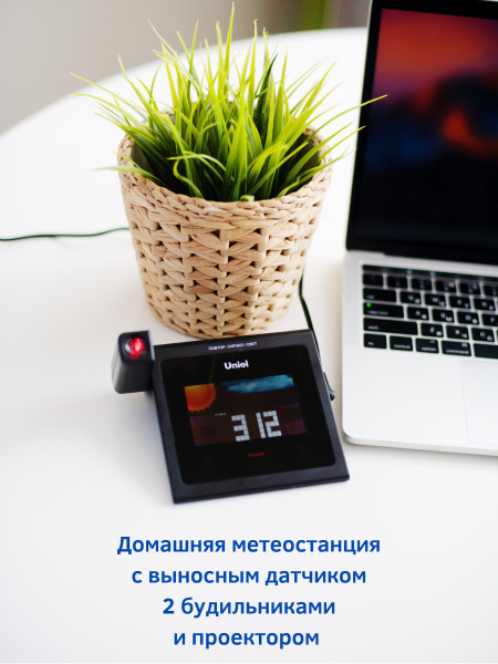 Метеостанция Uniel Погодная метеостанция с датчиком температуры и ...