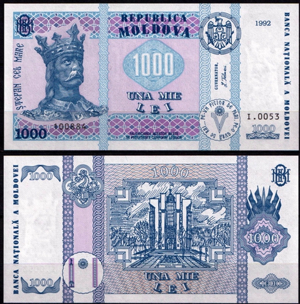 Старинные банкноты Молдавии. 1 Молдавский лей. 200 Леев банкнота Молдова. Банкнота Молдавии 1 лей 2015 г.