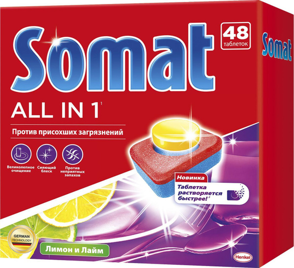Таблетки для посудомоечной машины Somat All in 1 Лимон и Лайм, 48 шт ...