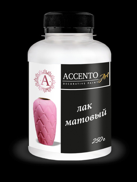 Лак акриловый ACCENTOART матовый, художественный, для творчества, для ...