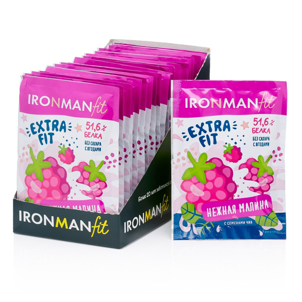 Дренажный напиток для снижения веса IronMan "Extra Fit" Малина, 20 штук ...