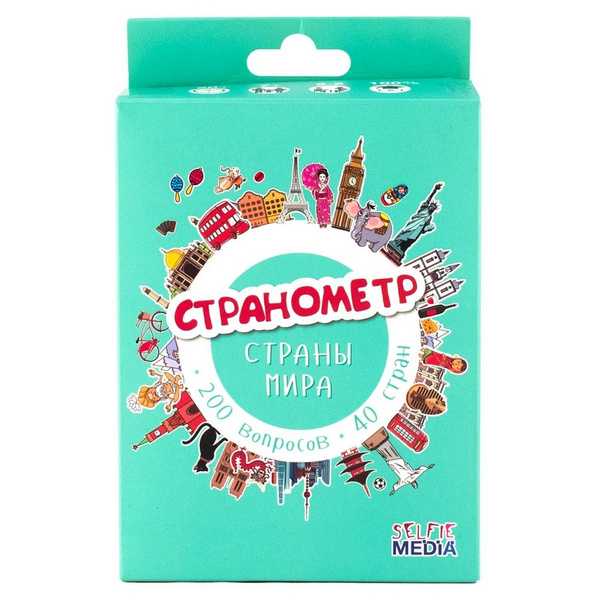 Настольная игра Selfie Media "Странометр Страны мира" - купить с ...