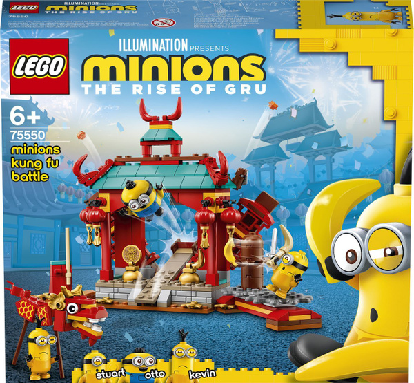 Конструктор LEGO Minions Миньоны: бойцы кунг-фу, 310 деталей, 6+, 75550 ...