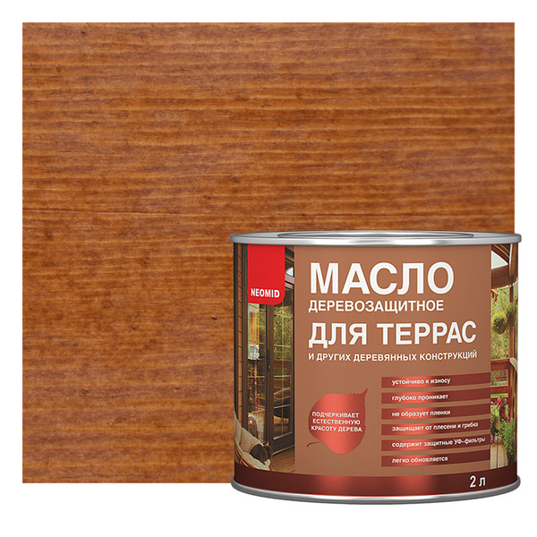 Масло защитное NEOMID для террас и других деревянных строений (Тик, 2 л ...