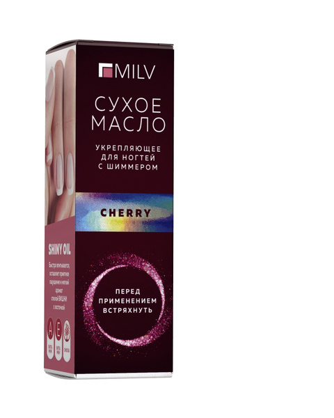 MILV Сухое укрепляющее масло для ногтей с шиммером Cherry 15 мл ...