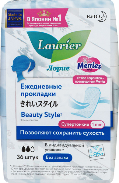 Laurier Прокладки ежедневные - купить с доставкой по выгодным ценам в ...
