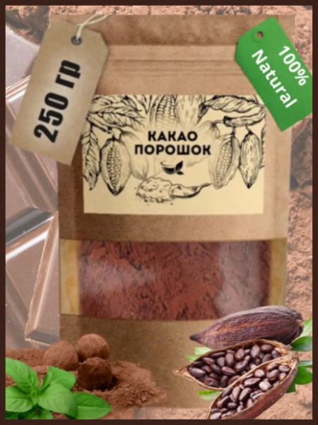 Cacao Barry какао порошок растворимый plein arome