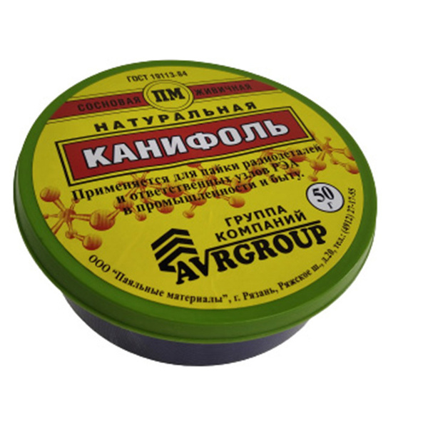 Канифоль Сосновая живичная натуральная канифоль, 50 г - купить с ...