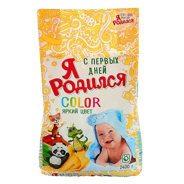 Я родился Стиральный порошок 2400 г Для детского белья - купить с ...