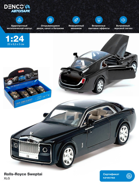 Металлическая машинка игрушка 1:24 Rolls-Royce Sweptail (Роллс-Ройс ...