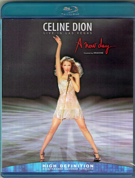Селин Дион. Celine Dion a New Day has come обложка. Селин Дион сейчас состояние. Дети Селин Дион фото сейчас.