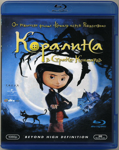 Коралина в стране кошмаров (Blu-ray) - купить с доставкой по выгодным ...