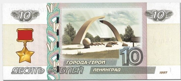 Купюра - купить по выгодной цене в интернет-магазине OZON (379190556)