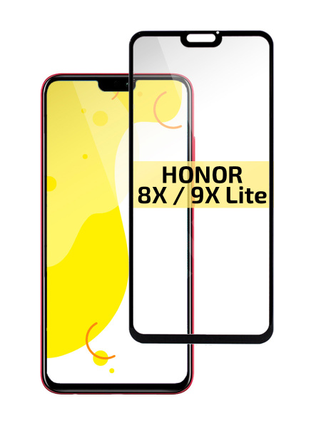 Защитное стекло для Honor 8X / Honor 9X Lite (Хонор 8Х / Хонор 9Х Лайт ...