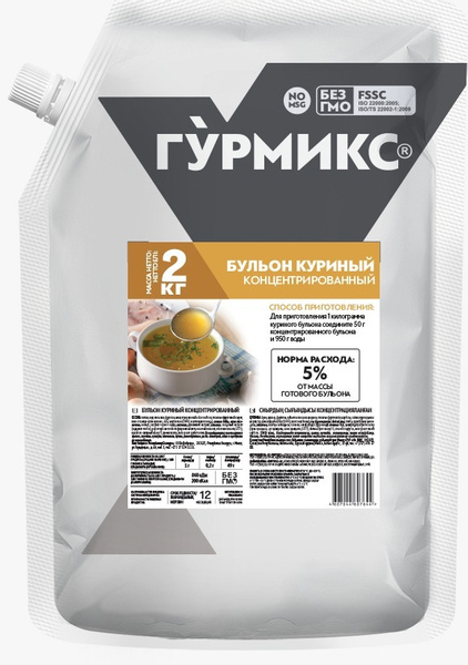 Бульон куриный концентрированный Гурмикс, 2 кг - купить с доставкой по ...