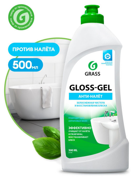 Чистящее средство для ванной комнаты gloss gel 0 5 л