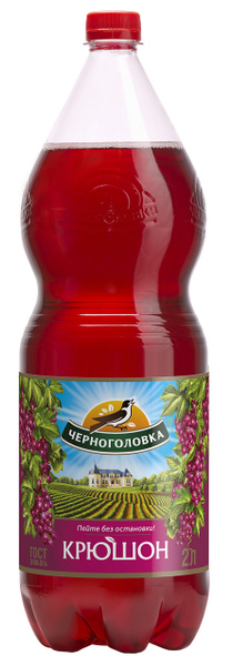 Лимонад Черноголовка Крюшон сильногазированный, 2л - 5 шт. - купить с ...