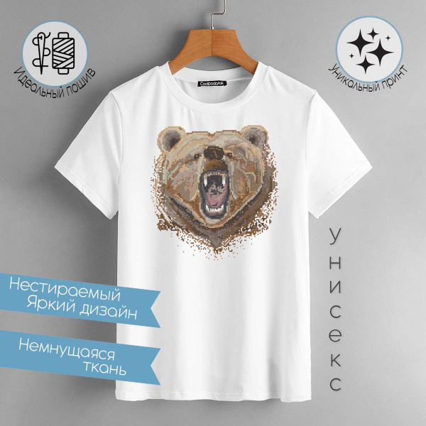 Футболка CoolPodarok, размер 58, цвет белый, 50% хлопок - купить по ...