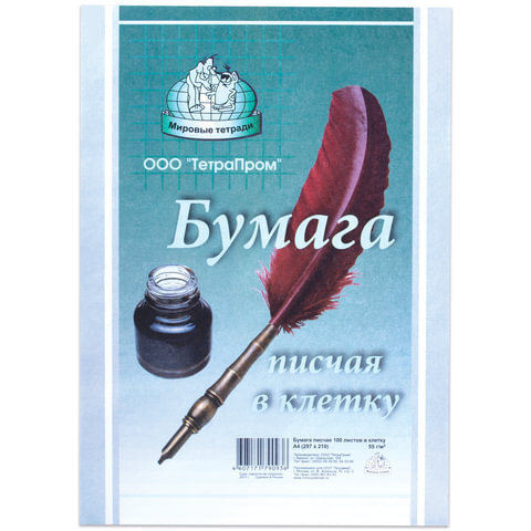 Бумага писчая в клетку, А4, 55 г/м2, 100 л., Россия, белизна 92-96% ...