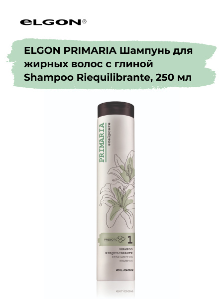 Elgon Шампунь для жирных склонных к жирности волос и кожи головы с ...