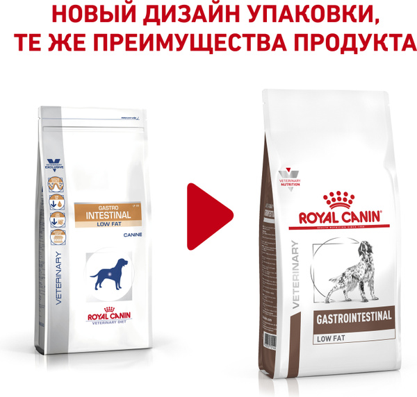 Royal Canin Gastro Intestinal Low Fat LF22 / Ветеринарный сухой корм ...