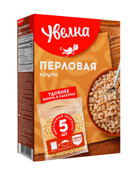 УВЕЛКА Крупа Перловая в пакетах для варки 5х80г 400гр - купить с ...