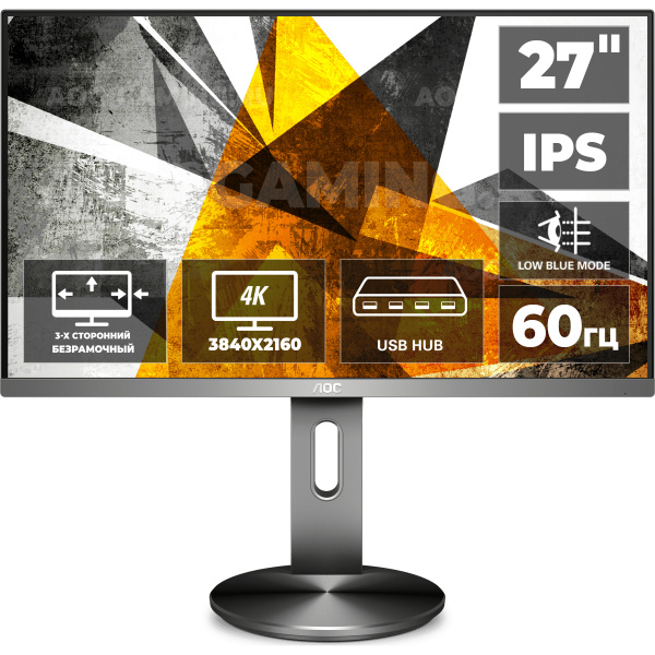 Монитор AOC U2790PQU 27" - купить по выгодной цене в интернет-магазине ...