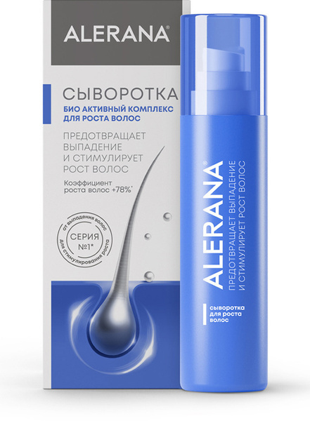 Алерана (Alerana) Сыворотка для активного роста волос, против выпадения ...