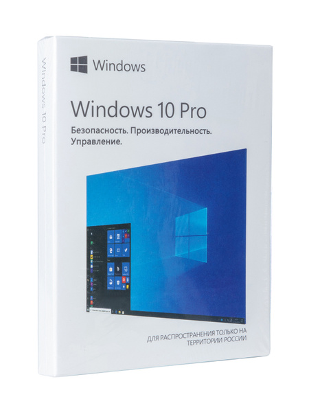 Windows 10 Pro (BOX) купить по низкой цене с доставкой в интернет ...