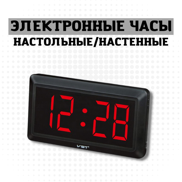 Электронные цифровые чёрные светящиеся Led часы настольные ...