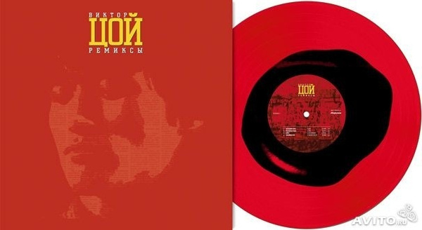Красный альбом обложка. Виниловая пластинка Цой.