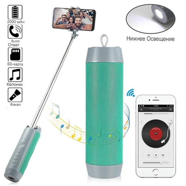 Беспроводная колонка ОЛМИ 2000 WIRELESS - купить по доступным ценам в ...