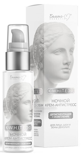 Белита-М Крем для лица и зоны декольте отбеливающий K-W.H.I.T.E 3:0 ...