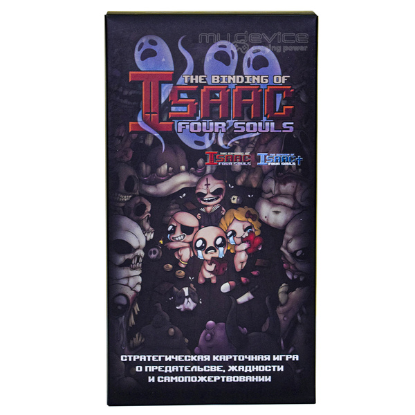 Настольная игра The Binding of Isaac: Four Souls - купить с доставкой ...