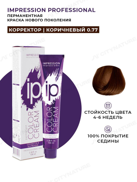 IMPRESSION PROFESSIONAL Крем краска для волос профессиональная для ...