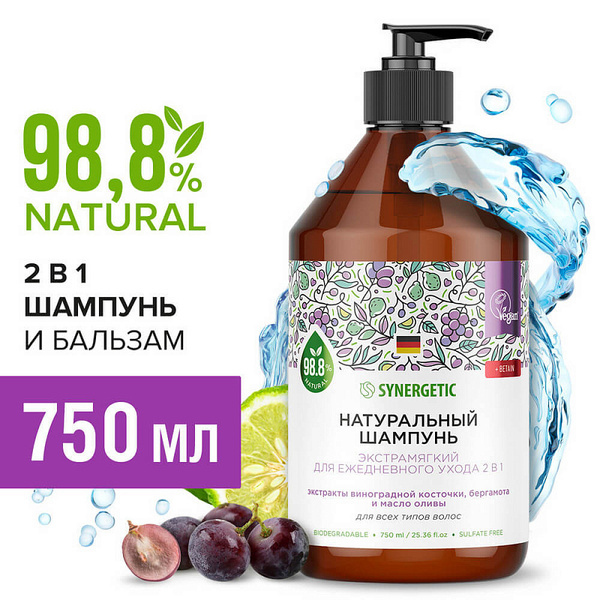 Synergetic Шампунь Экстрамягкий для ежедневного ухода 2в1 с бальзамом 0 ...