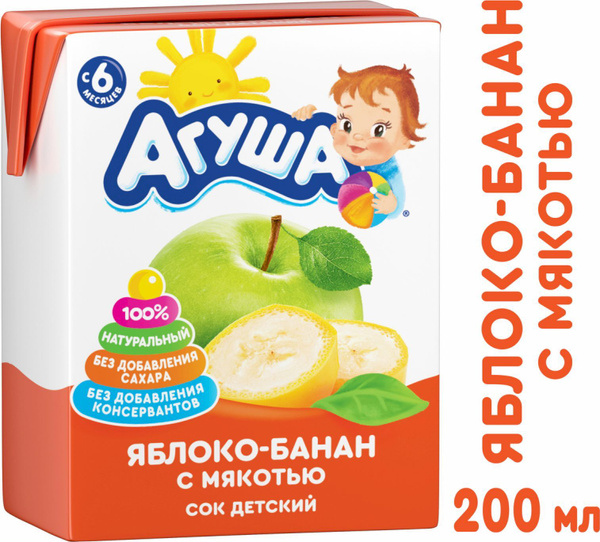 Сок детский Агуша с мякотью, яблоко, банан, 0,2 л - купить с доставкой ...