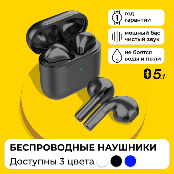 Наушники Вкладыши HIPER TWS Lazo X10 - купить по доступным ценам в ...