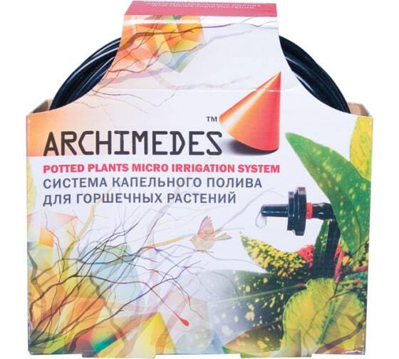 Система капельного полива для горшечных растений Archimedes 90840 ...