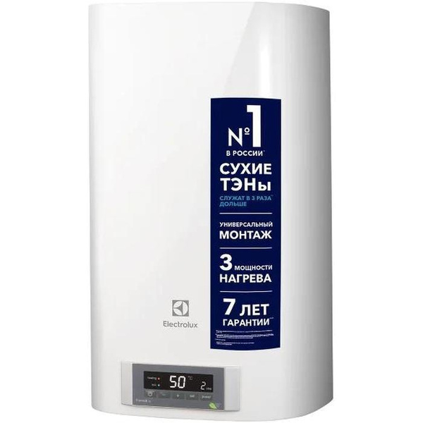 Водонагреватель накопительный Electrolux EWH 30 Formax DL купить по ...