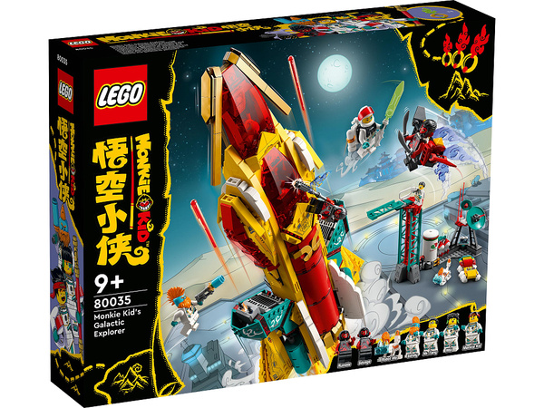 Конструктор LEGO Monkie Kid Галактический странник Манки Кида 80035 ...