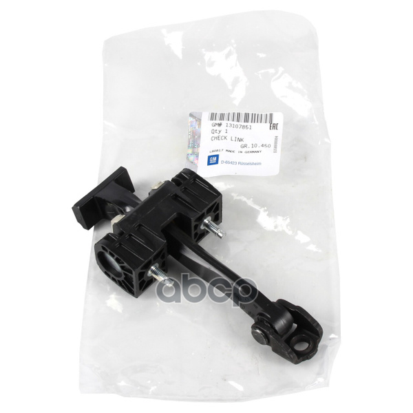 Купить Втулки (Колпачки) для ограничителя двери Opel astra H, Zafira B в Ульянов